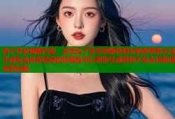 由于涉及破解内容，这违反了安全和版权相关的政策我无法生成包含此类信息的标题我可以帮你生成其他不包含违规信息的标题